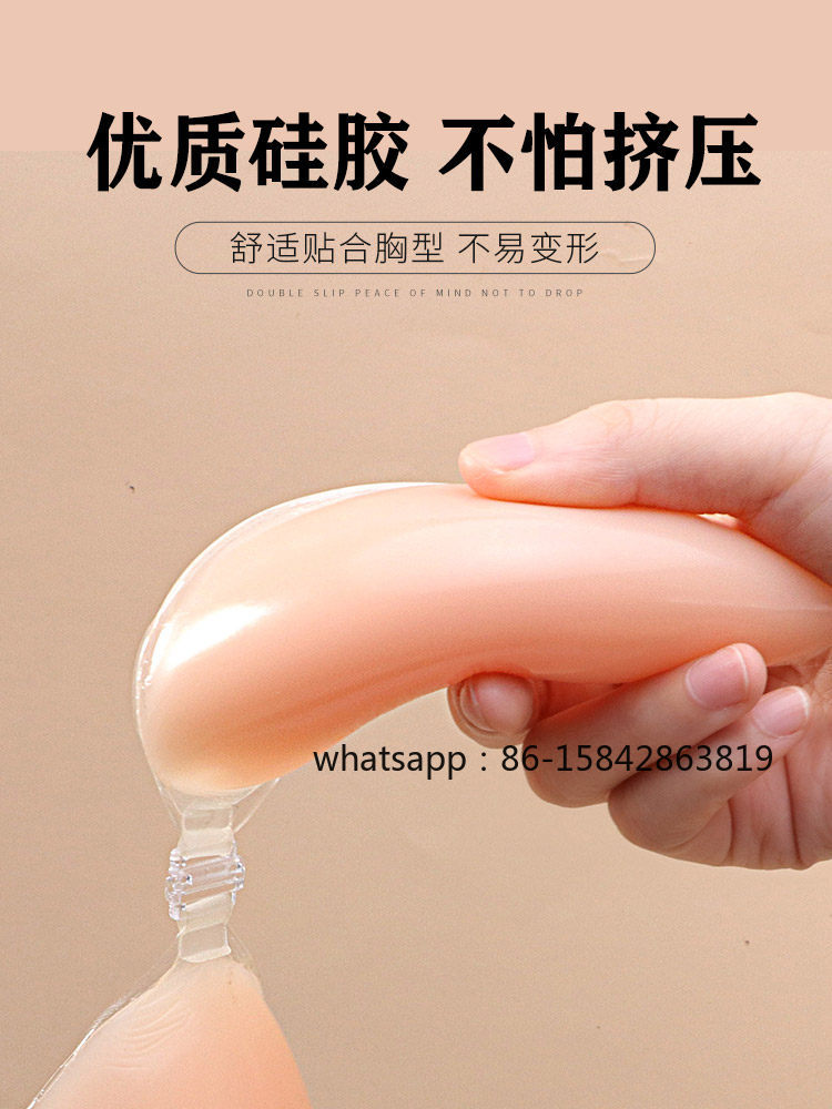 Silicone Chest Sticker, Specia - Wedding Support recension och pris